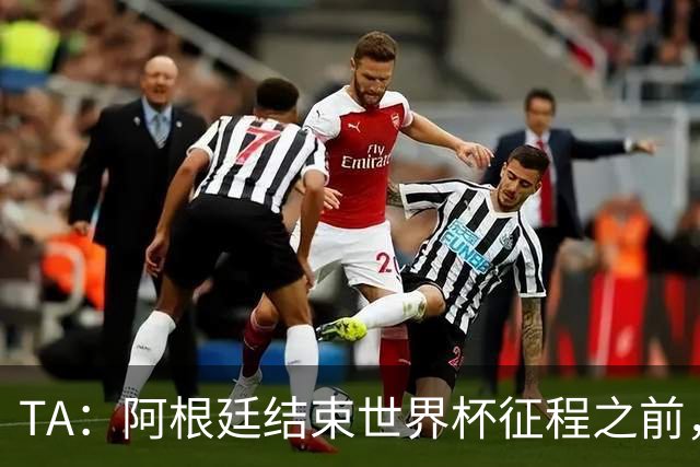 TA：阿根廷结束世界杯征程之前，预计巴萨签小蜘蛛不会取得进展